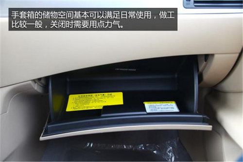 自主紧凑家用车华泰路盛E70推荐 6.97万元起售