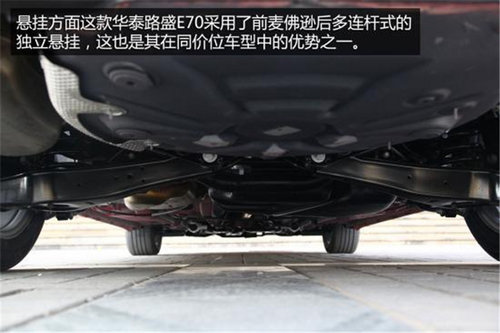 自主紧凑家用车华泰路盛E70推荐 6.97万元起售