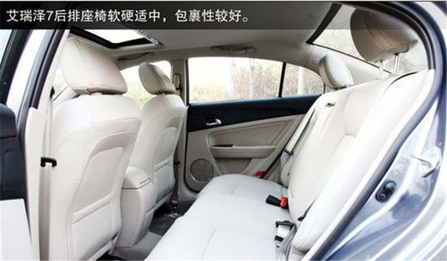 满足空间/配置要求 奇瑞艾瑞泽7对比一汽新奔腾B50