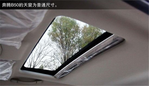 满足空间/配置要求 奇瑞艾瑞泽7对比一汽新奔腾B50