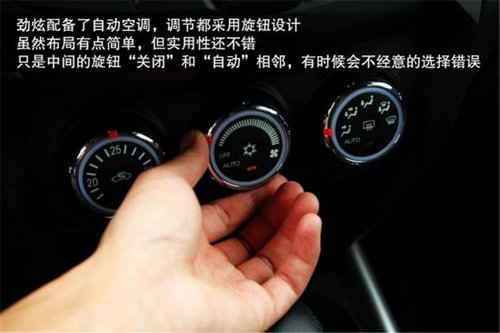铃木锋驭领衔 四款15万元区间合资小型SUV推荐