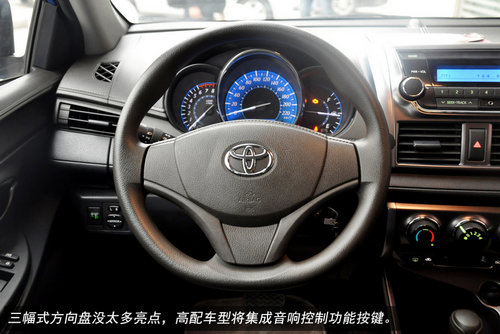 年轻就要炫 新一代Yaris L致炫实拍图解