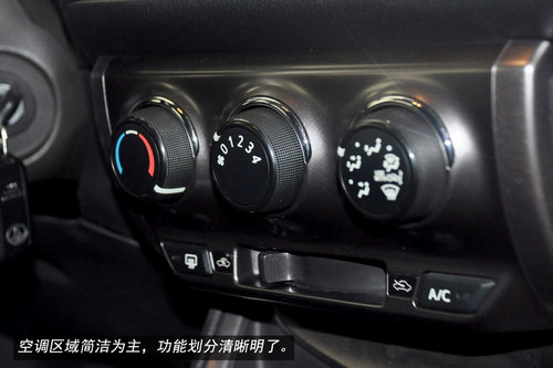 年轻就要炫 新一代Yaris L致炫实拍图解