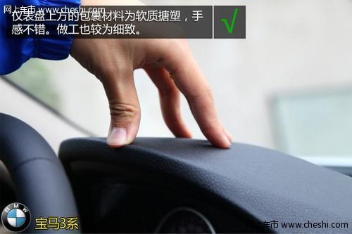 购车必看 宝马328Li时尚型实用性深体验