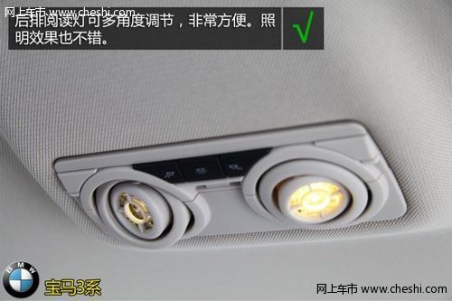 购车必看 宝马328Li时尚型实用性深体验