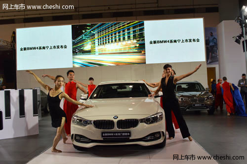 虽静犹动 志在“4”方 全新BMW 4系双门轿跑车在南宁上市