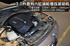 实用主义 试进口宝马Gran Turismo 335i
