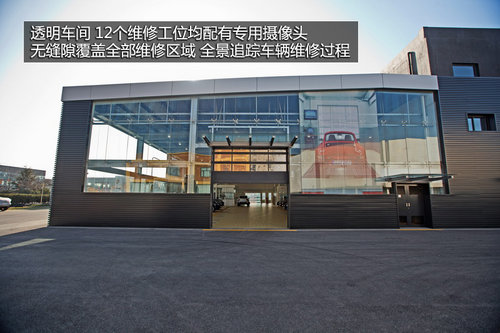 北京金港保时捷钣金喷漆中心 正式运营