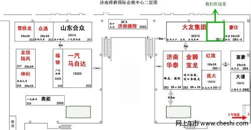 岁末车展在即 济南大友东风本田提前放价