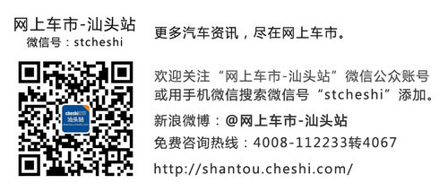 广汽本田金田店新标准店落成典礼圆满举办