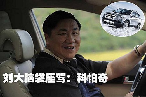 看戏说车 2013年热播剧中明星车型盘点