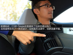 动感源自血脉 试驾奔驰进口C180-两门版