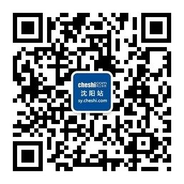 新世代天籁·公爵沈阳上市 售价25.18万-29.98万