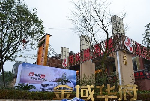 贵阳北京现代名图媒体品鉴会圆满落幕