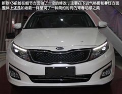 乌兰浩特起亚新K5实拍 高性价比中型车
