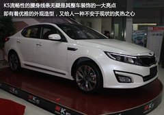 乌兰浩特起亚新K5实拍 高性价比中型车