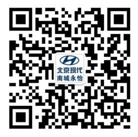 东莞南城永怡现代携手双12年底冲量