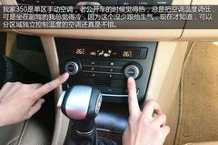 媳妇有话说 荣威350老车主体验全新550