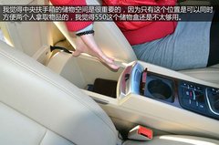 媳妇有话说 荣威350老车主体验全新550