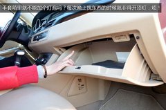 媳妇有话说 荣威350老车主体验全新550