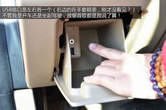 媳妇有话说 荣威350老车主体验全新550