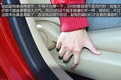 媳妇有话说 荣威350老车主体验全新550