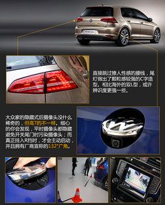 短板成就高度 简单体验国产全新高尔夫