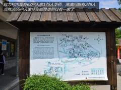 吉利海岸之旅完结篇 游览民国土豪庄园
