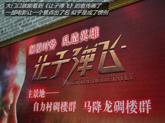 吉利海岸之旅完结篇 游览民国土豪庄园