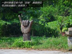 吉利海岸之旅完结篇 游览民国土豪庄园