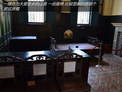 吉利海岸之旅完结篇 游览民国土豪庄园