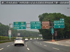 吉利海岸之旅完结篇 游览民国土豪庄园