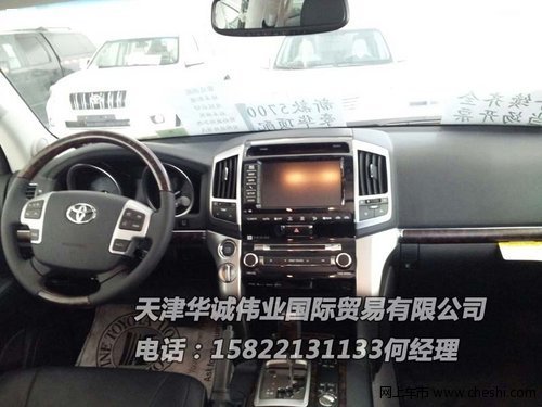 丰田酷路泽5700美规/中东 全车镀络套件