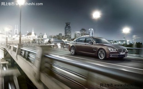 衢州宝驿 新BMW 7系 奢华舒适与运动风范