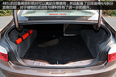 《你所关注的》全新爱丽舍储物与便利性
