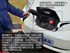 日益成熟 试东风日产启辰e30晨风电动车