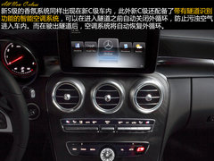 全面领先同级 奔驰新一代C级-官图解析