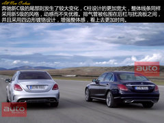 全面领先同级 奔驰新一代C级-官图解析