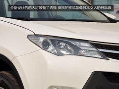 从内到外的改变 丰田RAV4 2.0L CVT实拍