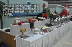 大师之作 传奇见证 纳智捷办三周年庆典