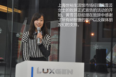 大师之作 传奇见证 纳智捷办三周年庆典