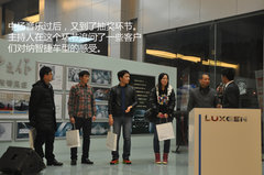 大师之作 传奇见证 纳智捷办三周年庆典