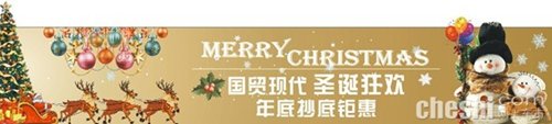 国贸北京现代抄底价 限时抢购 尽在12月