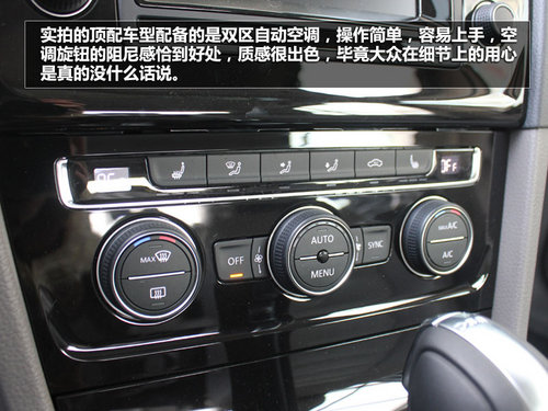 神車光環(huán)依舊？ 高爾夫7武漢到店實拍