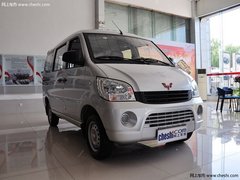 通辽五菱之光售29800元起 部分现车销售