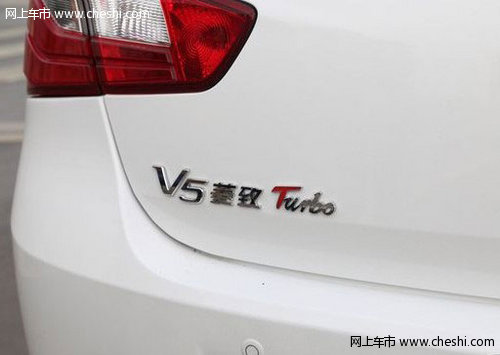 敢作为感Turbo 试驾东南汽车V5菱致1.5T