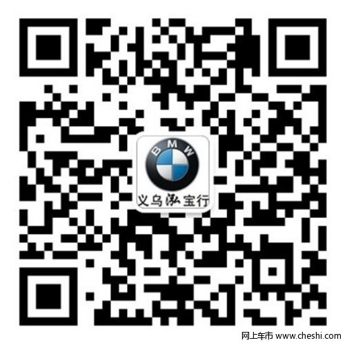 义乌泓宝行BMW M5 经典优雅与出色性能