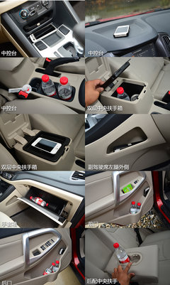 值得赞许的改变 试驾体验瑞虎5 2.0L CVT