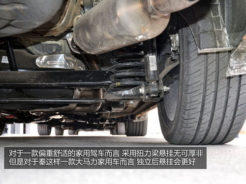 國民買得起的混動轎車 試駕體驗比亞迪秦