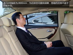 试驾海马M8